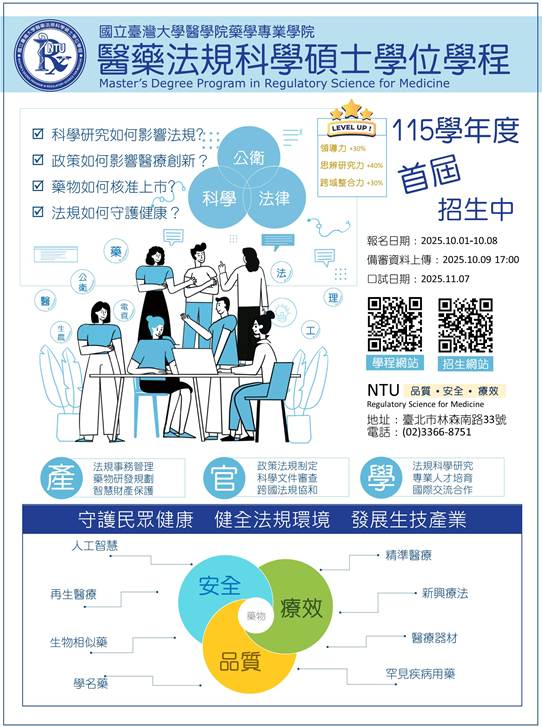 �ۥͮ���-20250820